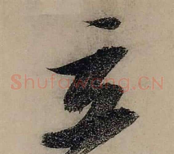 立