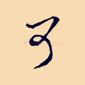 可