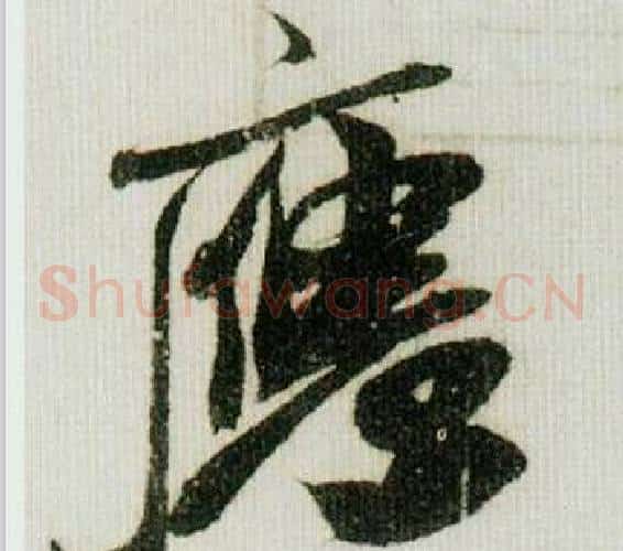 應