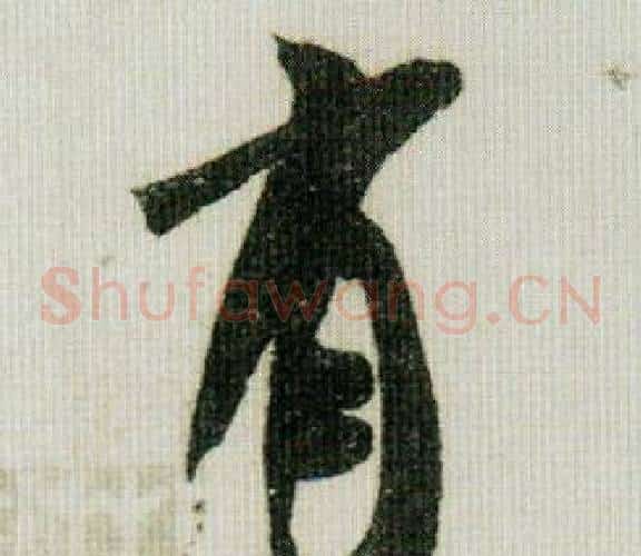 有