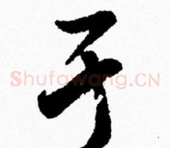 于