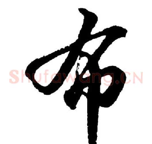 布