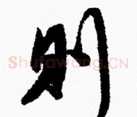则