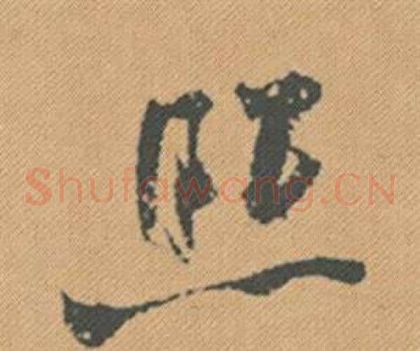 照