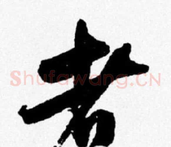 者