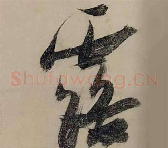 露