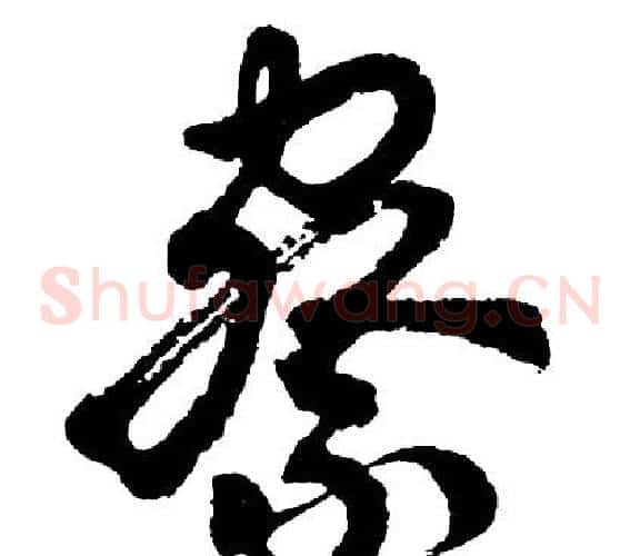 察