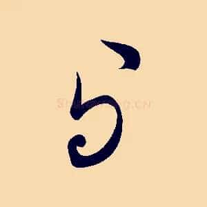 白