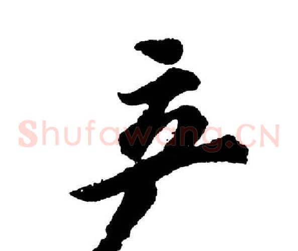 产