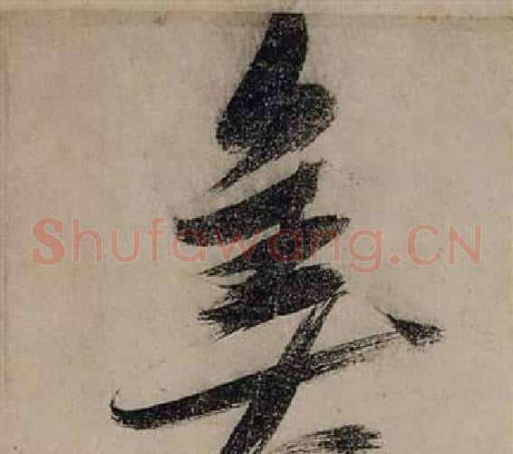 美