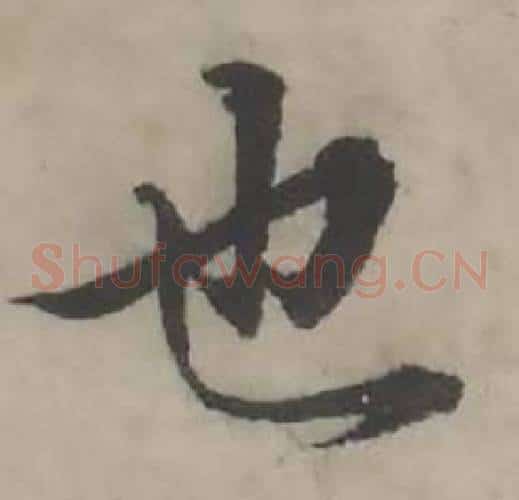 也