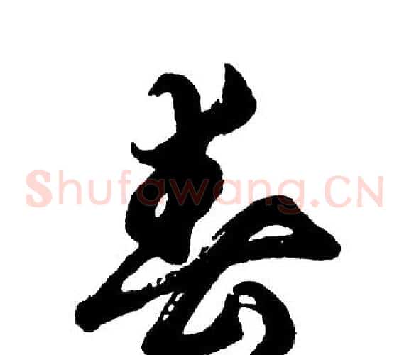 春