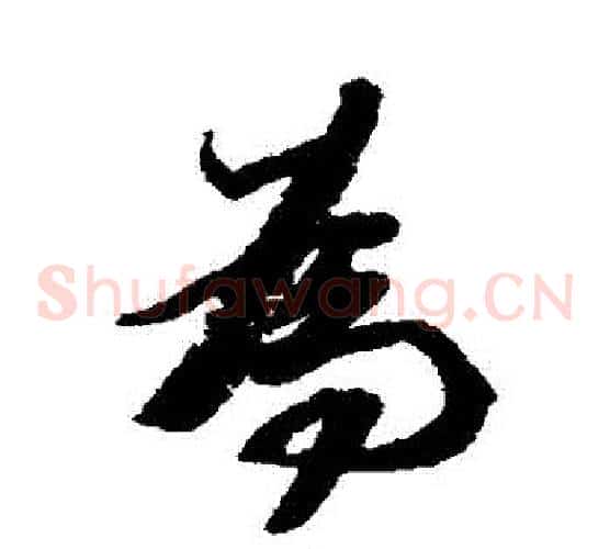 為