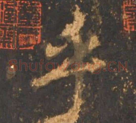 乎