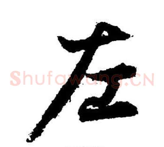左