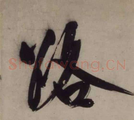 路