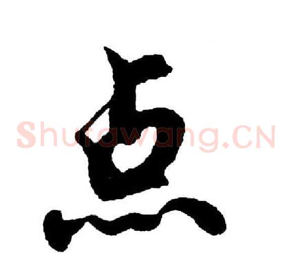 点