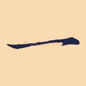 一