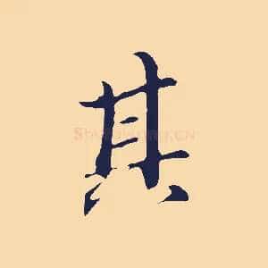 其