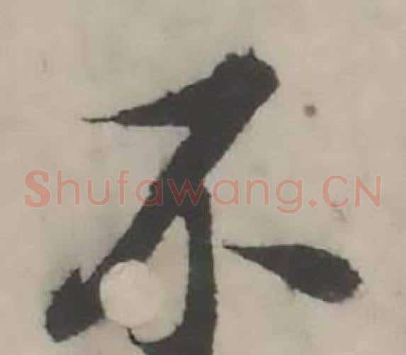 不