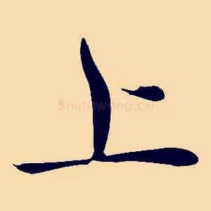 上