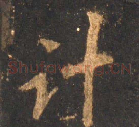 计