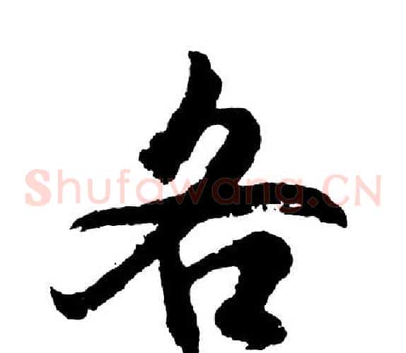 各