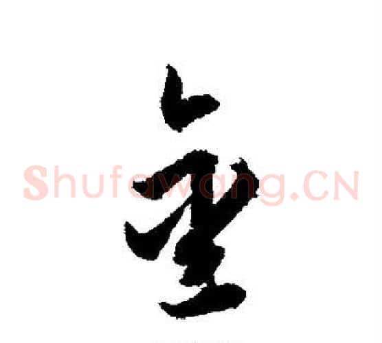金