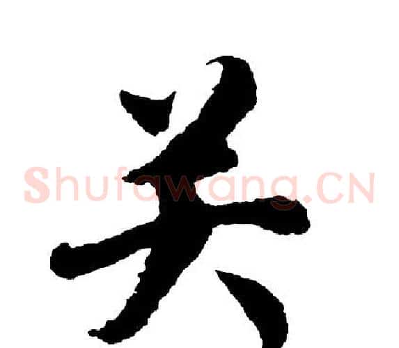 关