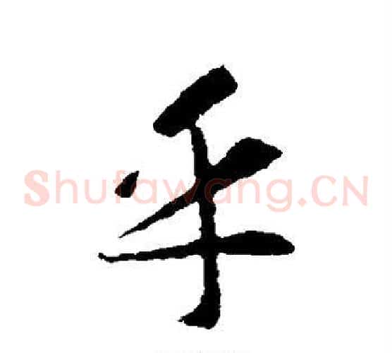 乎