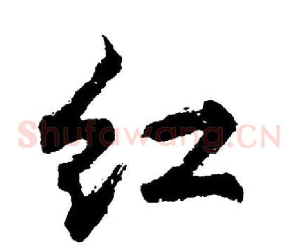 红