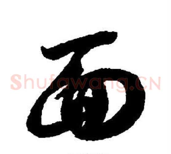面
