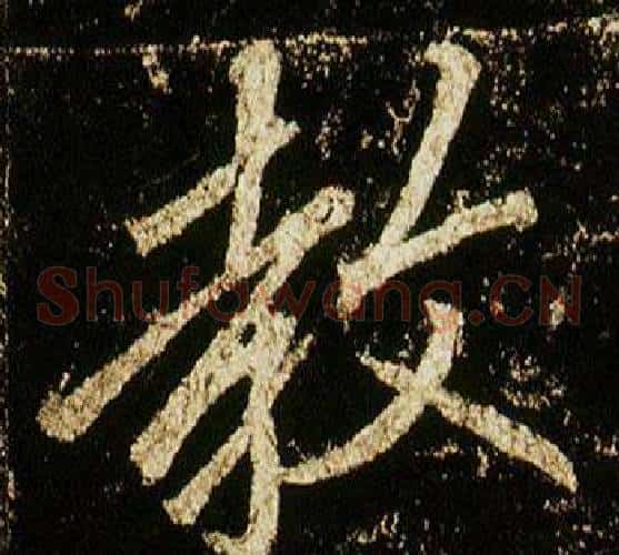 教