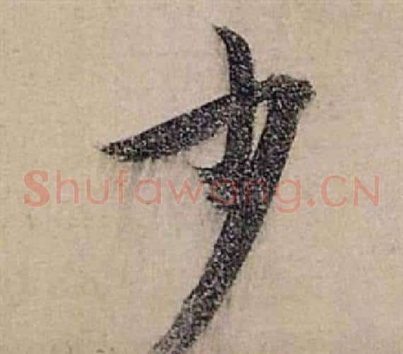 少