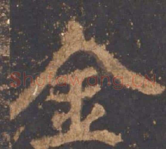 金