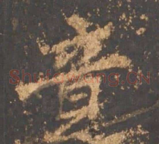 竟