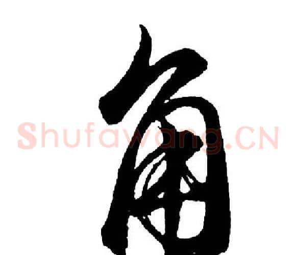 角