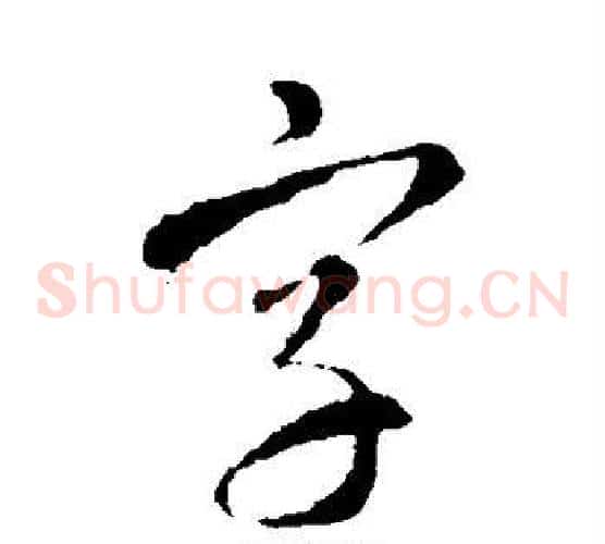 字