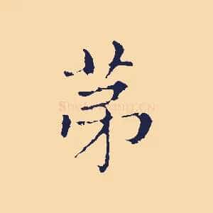 第