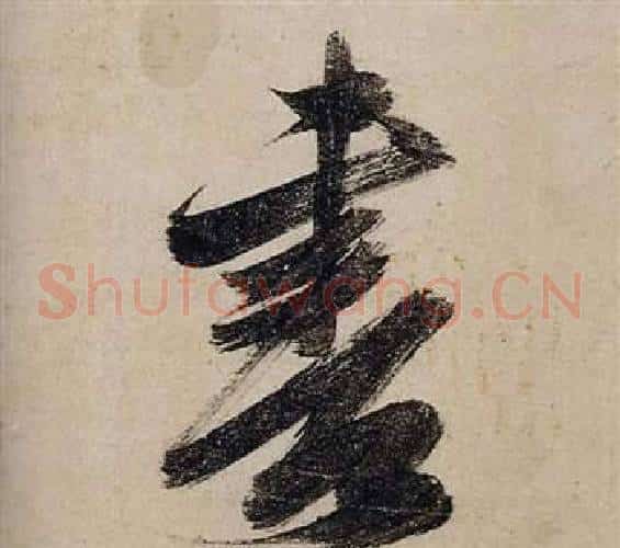 書