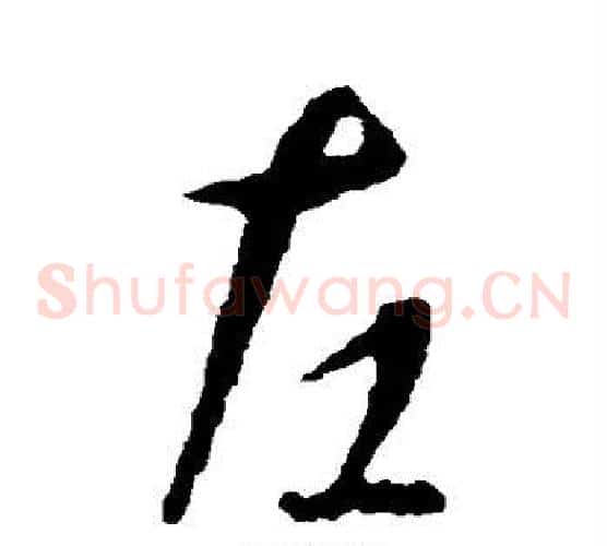 左