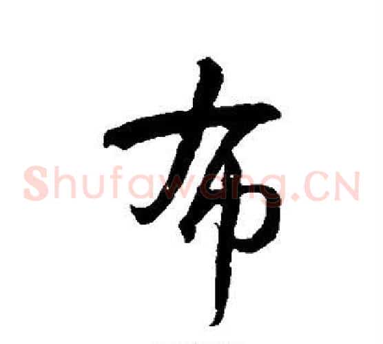 布