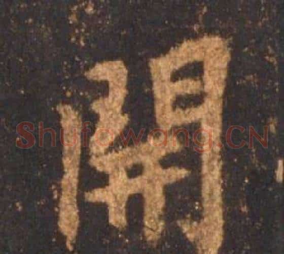 開