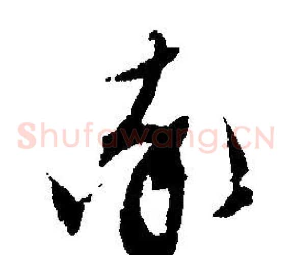 率