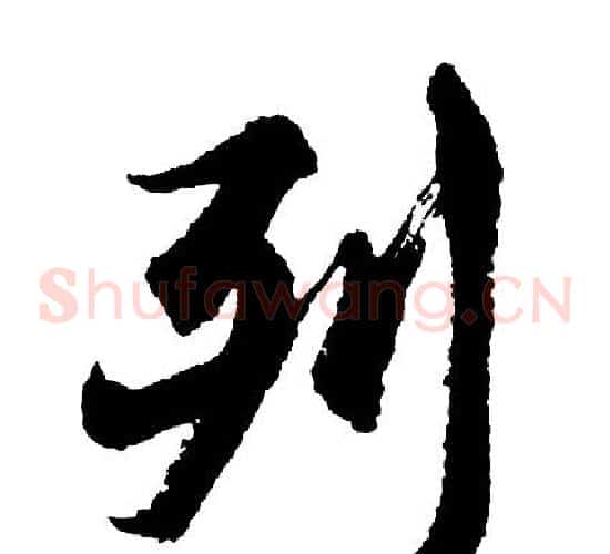 列
