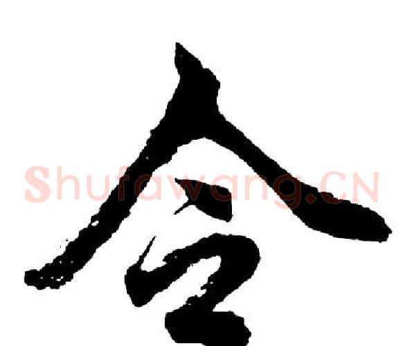 令