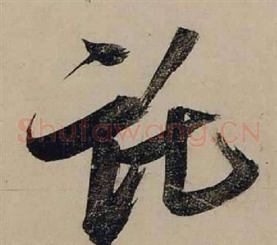 托