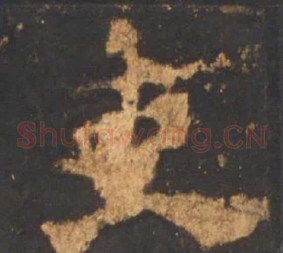 吏