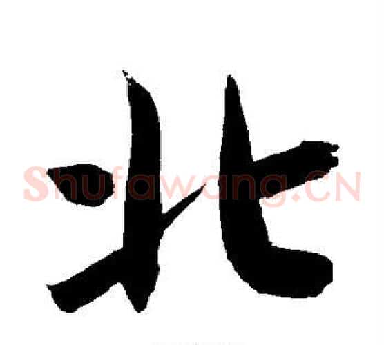 北