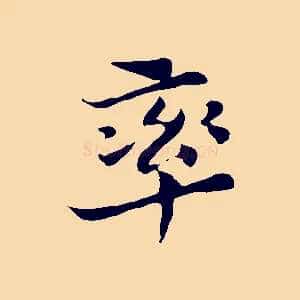 率
